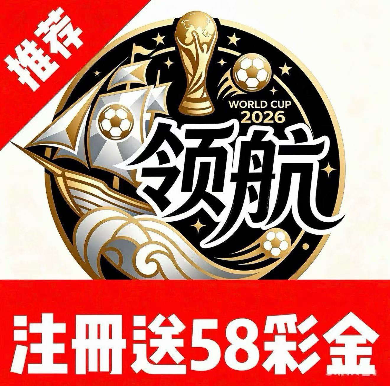 领航国际